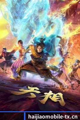 平台成立